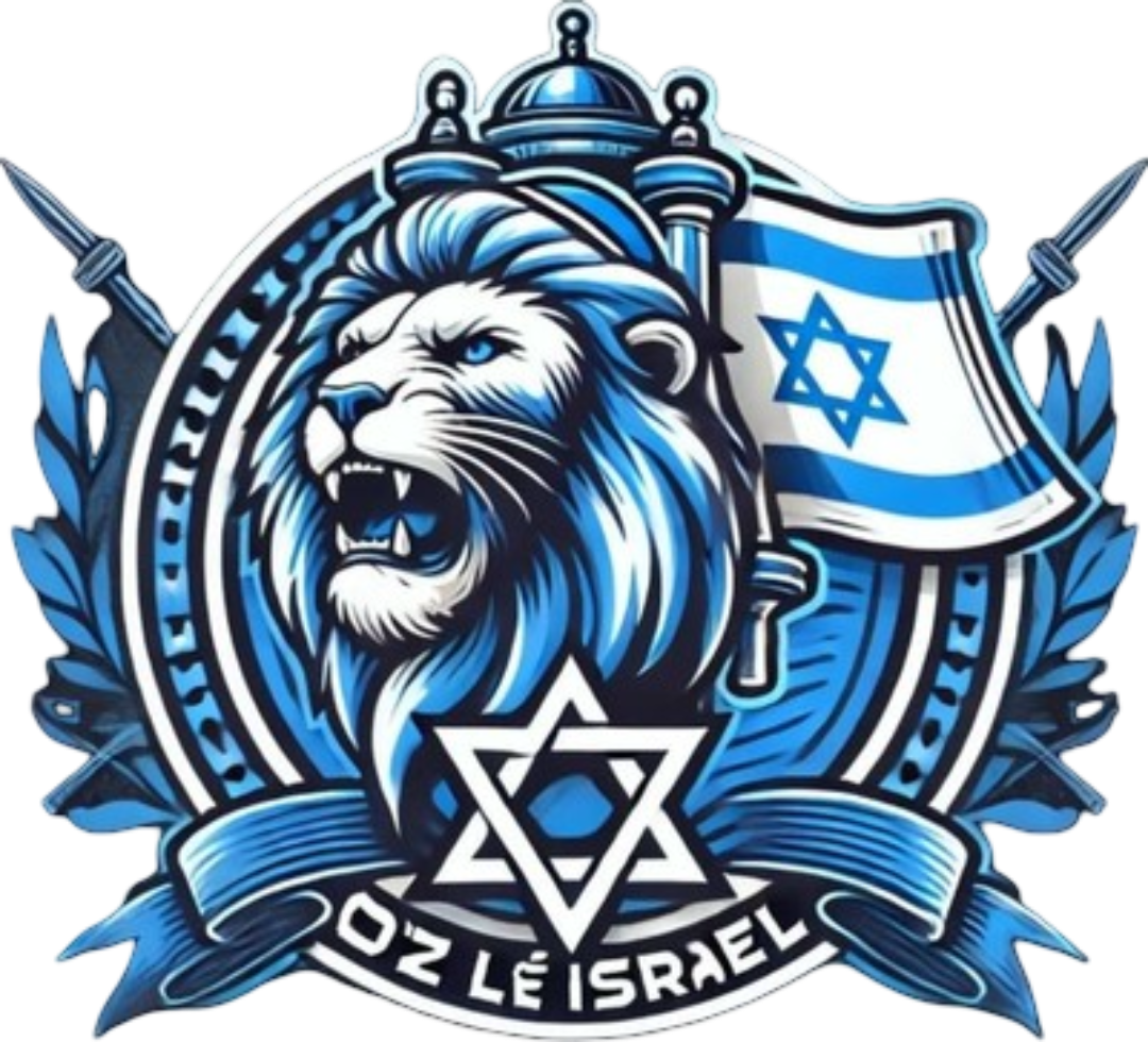 Oz LeIsrael Logo